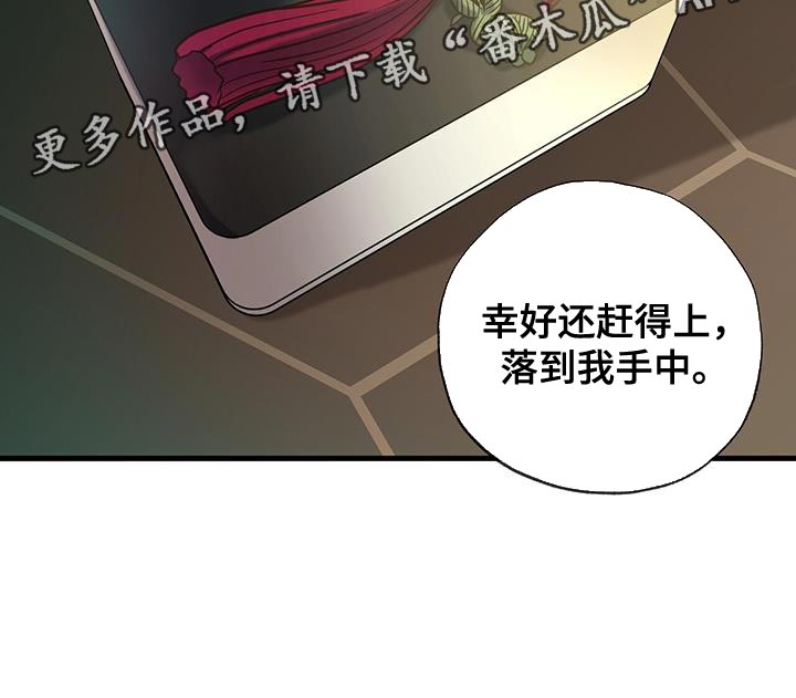 第26章：压迫感3