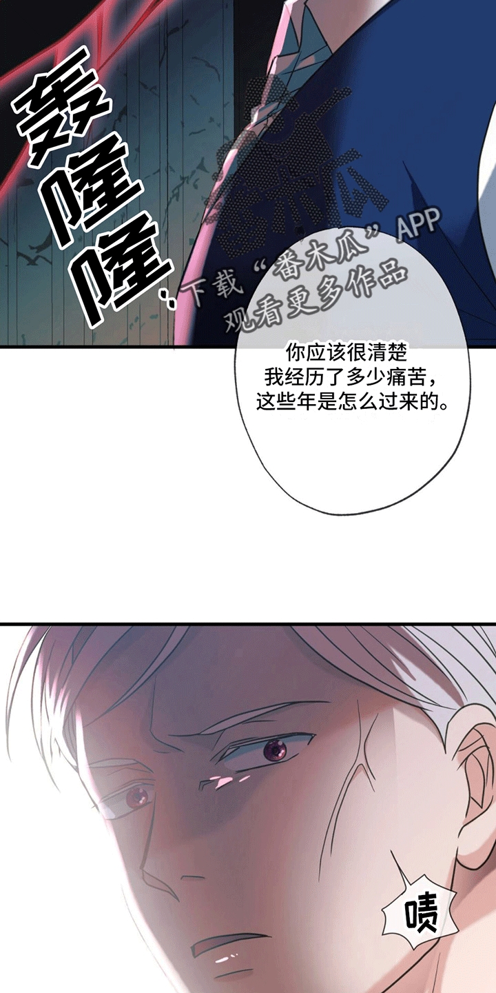 第13章：死亡3