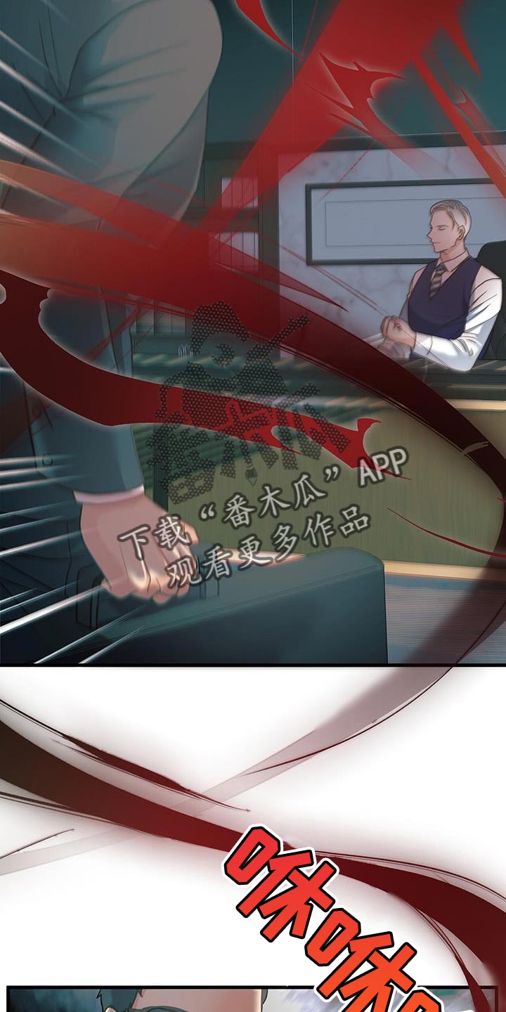第26章：压迫感0