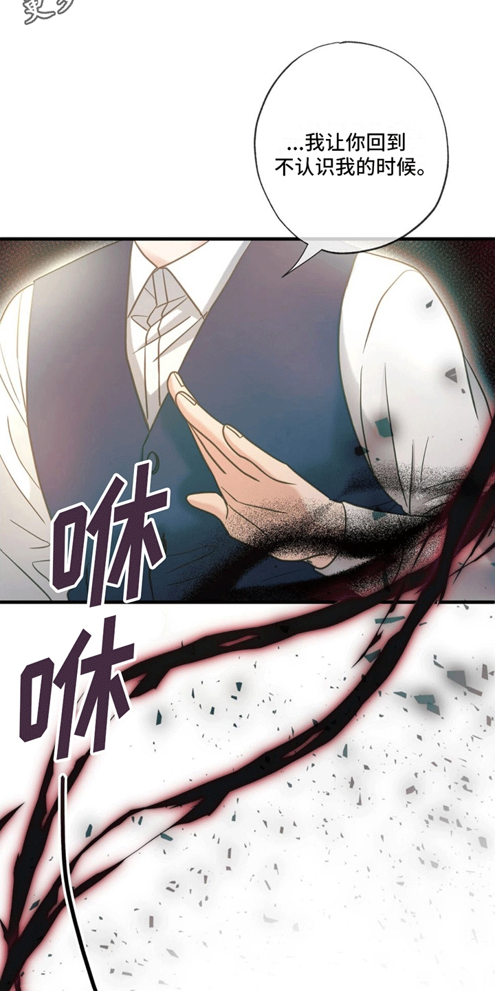 第15章：逆转2