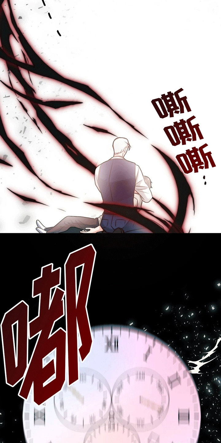 第15章：逆转3
