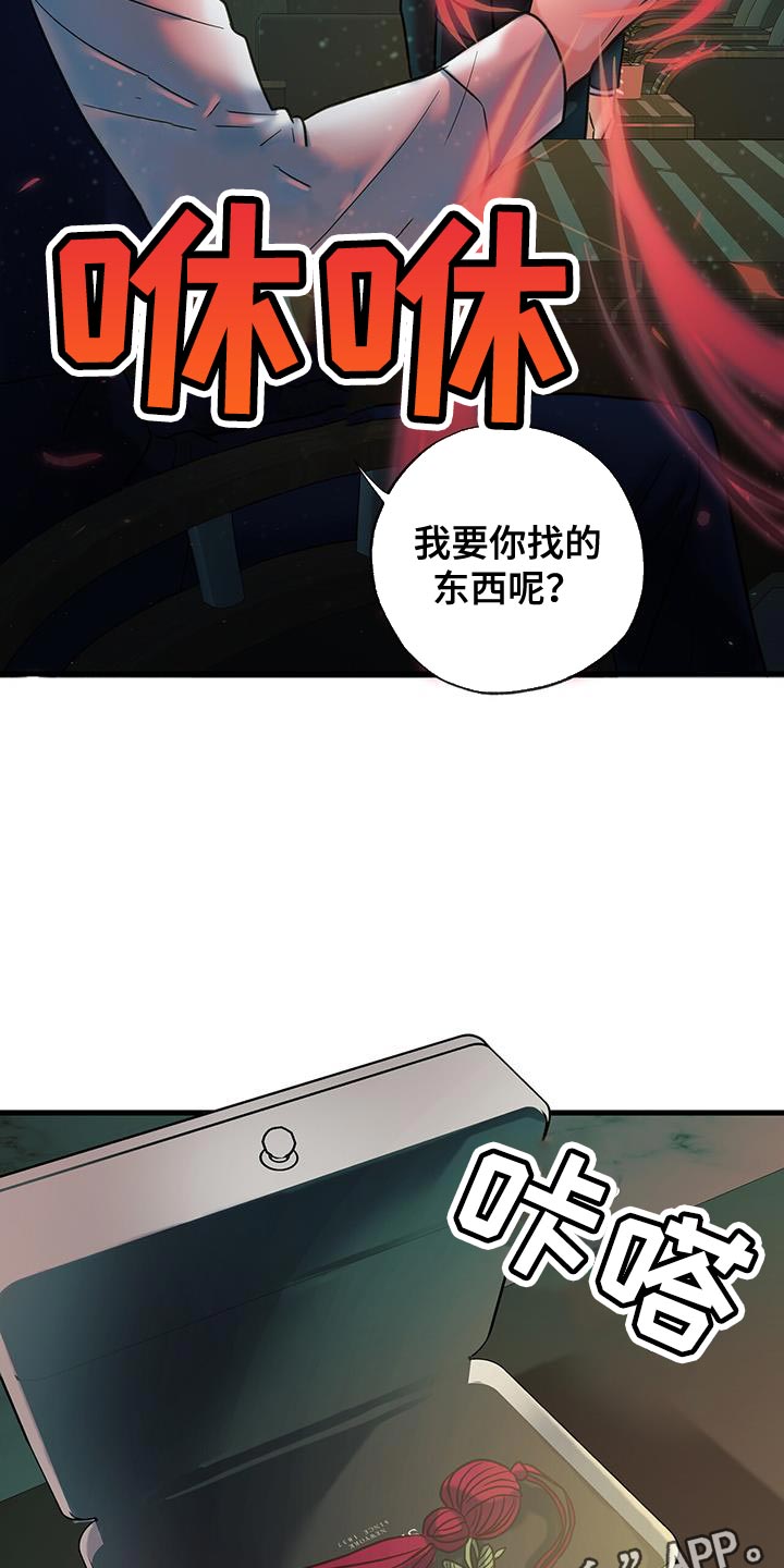 第26章：压迫感2