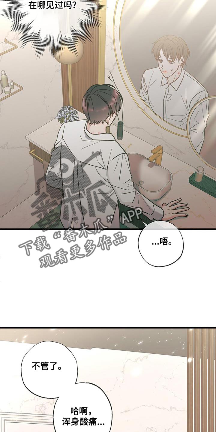 第26章：压迫感3