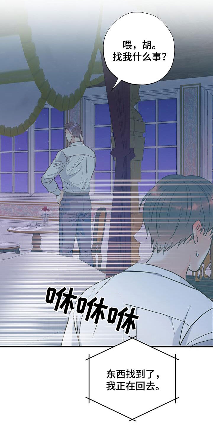 第25章：纠结4