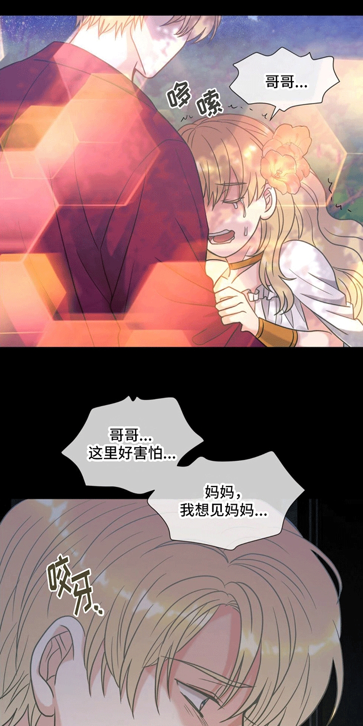 第10章：抓捕0