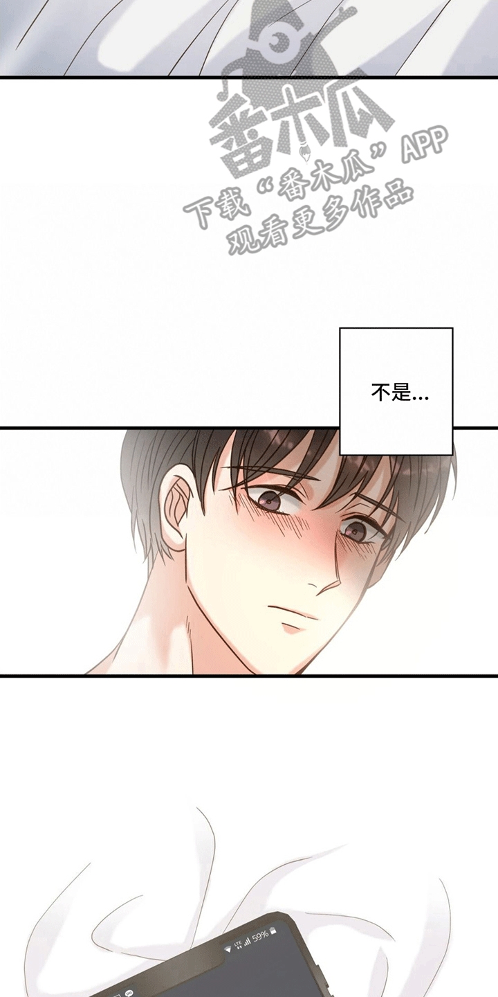 第8章：发烧1