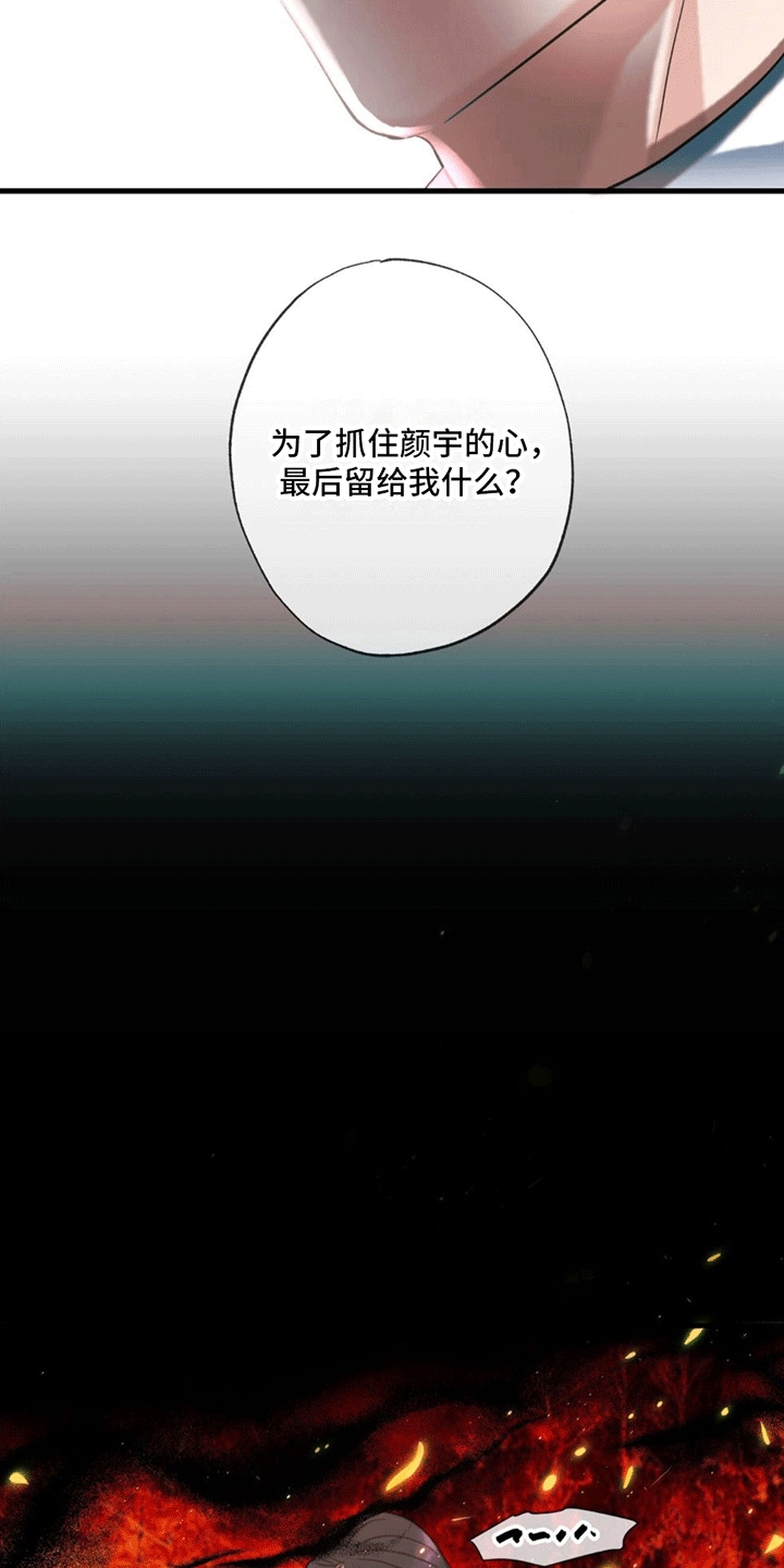 第13章：死亡4