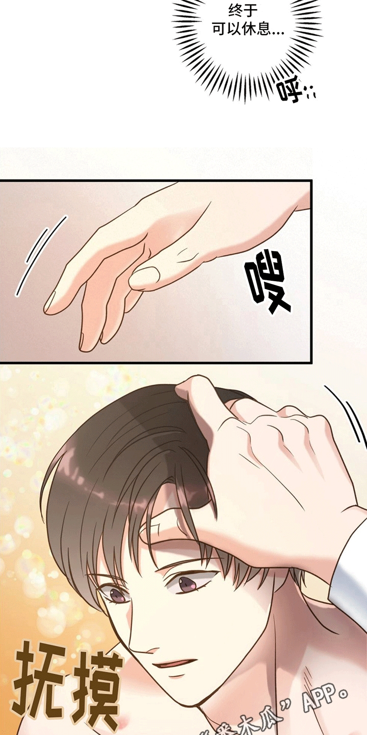 第12章：回家4
