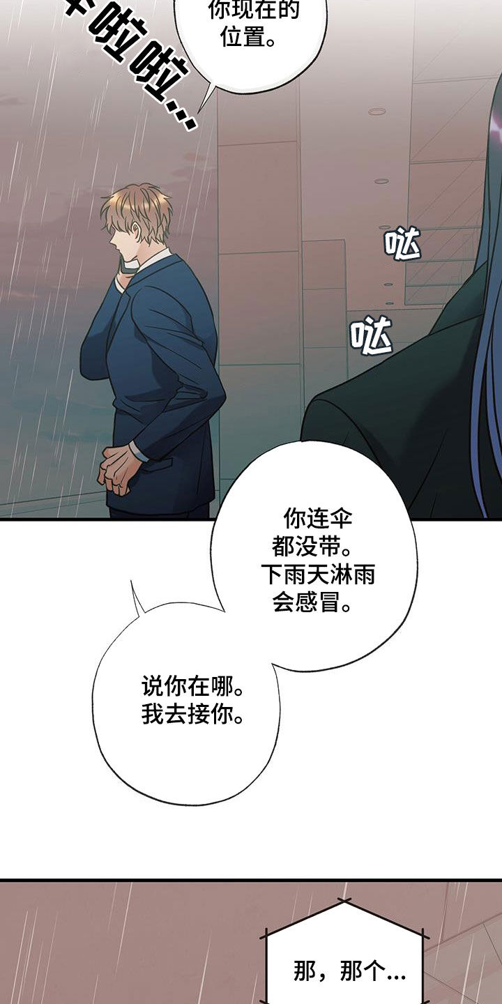 第25章：纠结1
