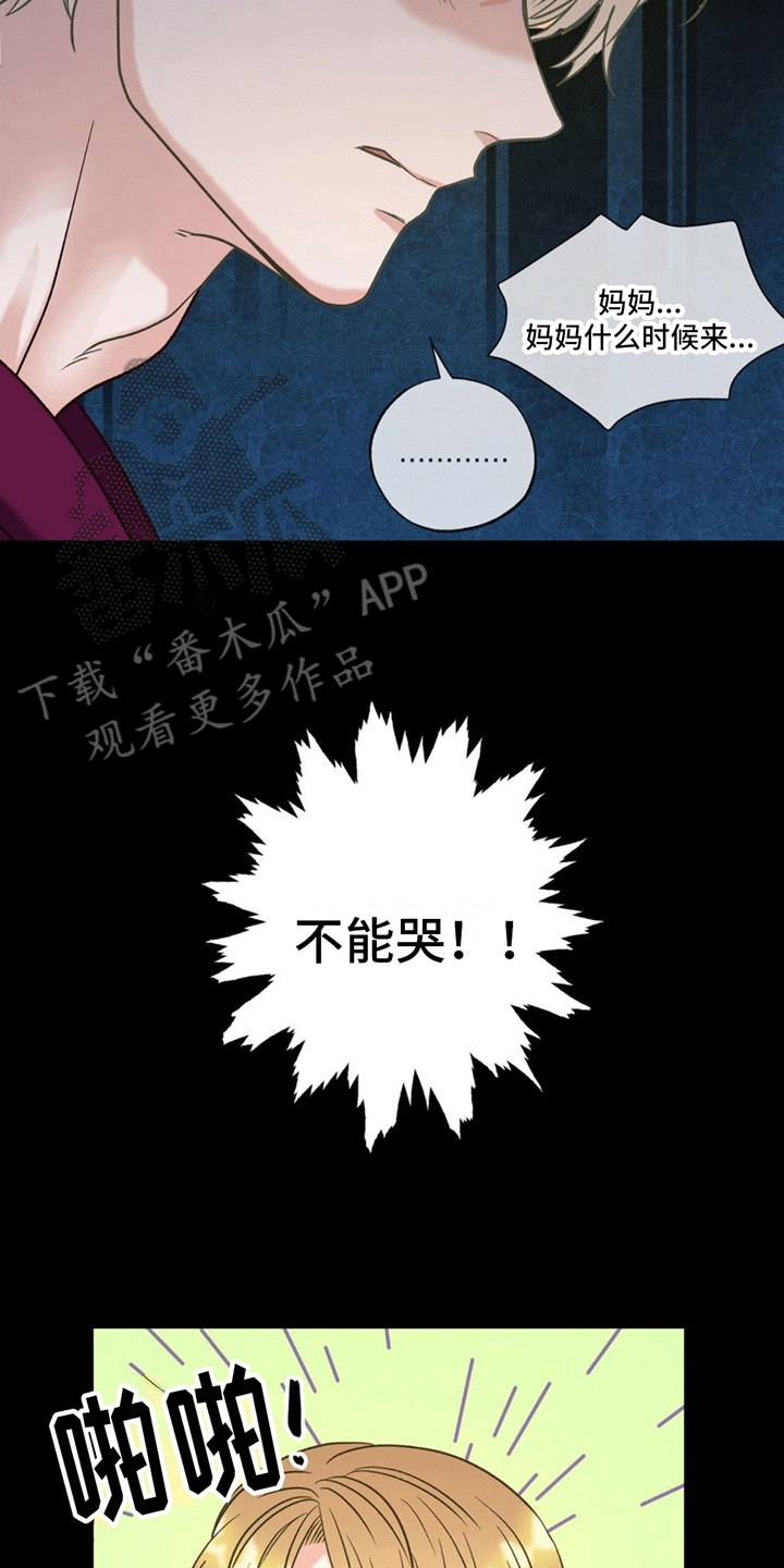 第10章：抓捕1