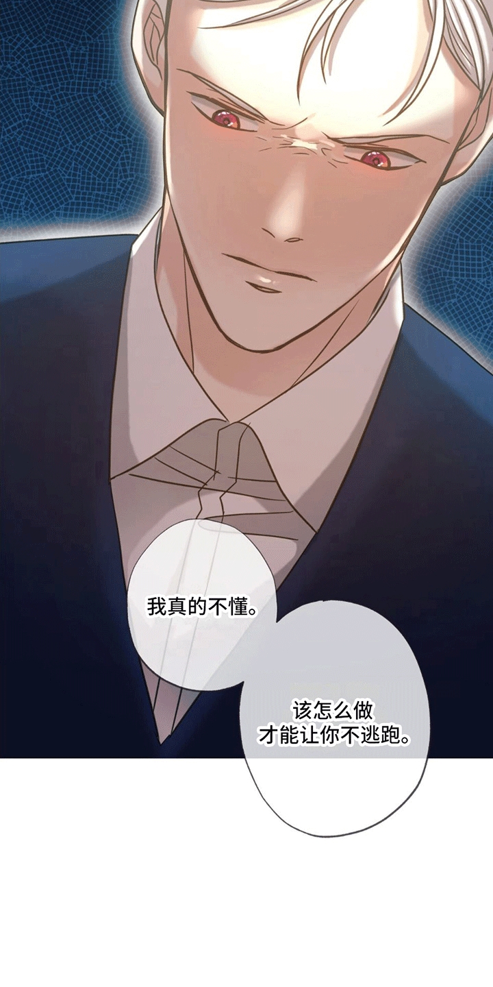 第15章：逆转3
