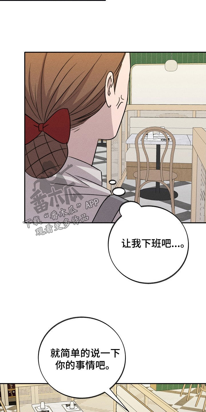 第22章：不可理喻4