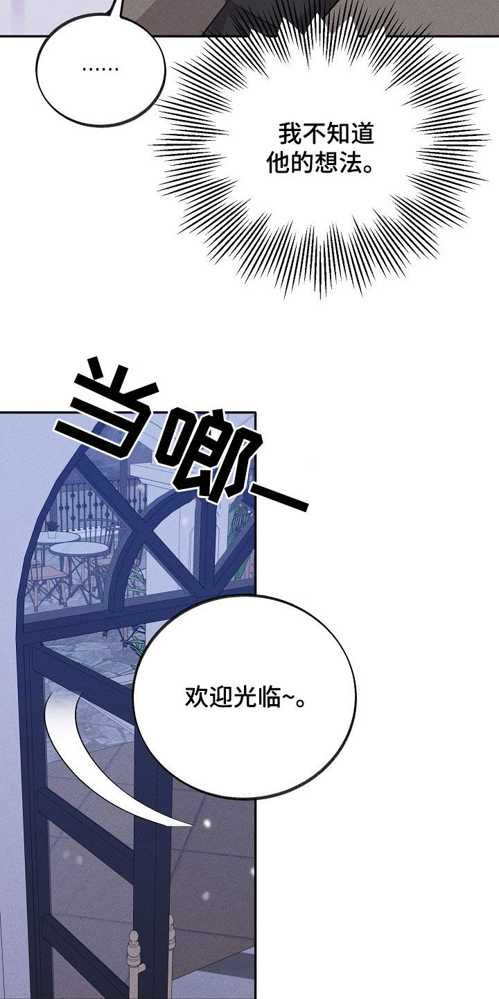 第22章：不可理喻3