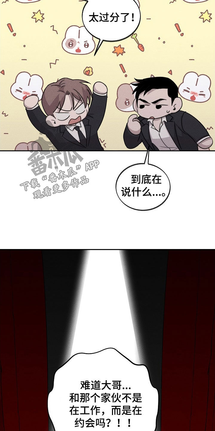 第21章：挺浪漫的2