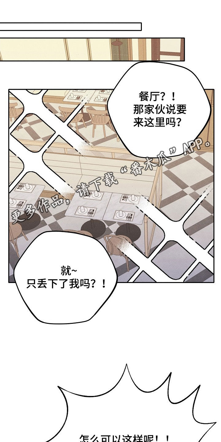 第21章：挺浪漫的0