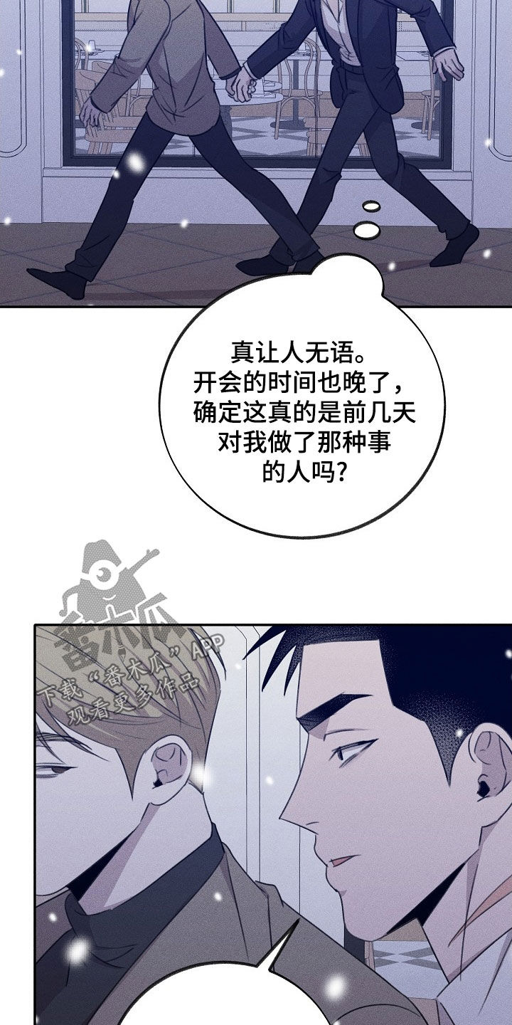 第22章：不可理喻1