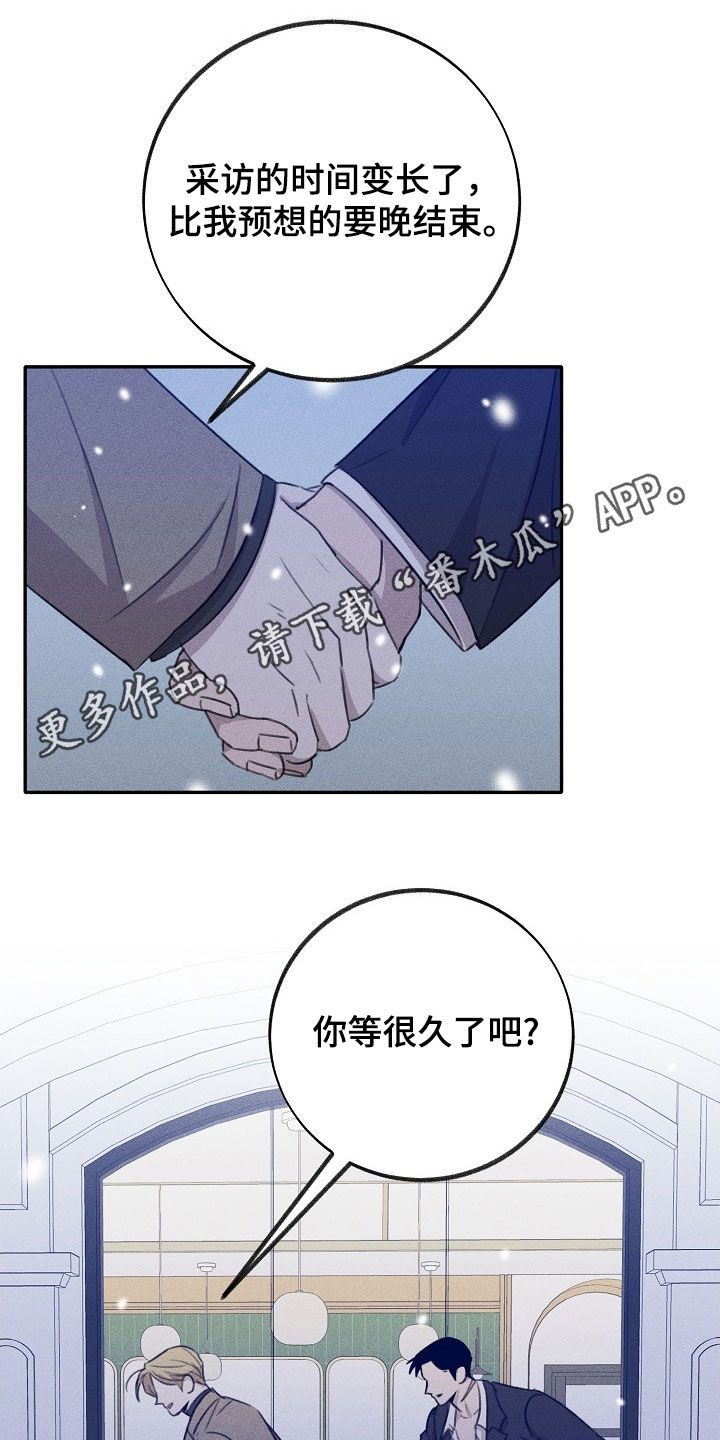 第22章：不可理喻0