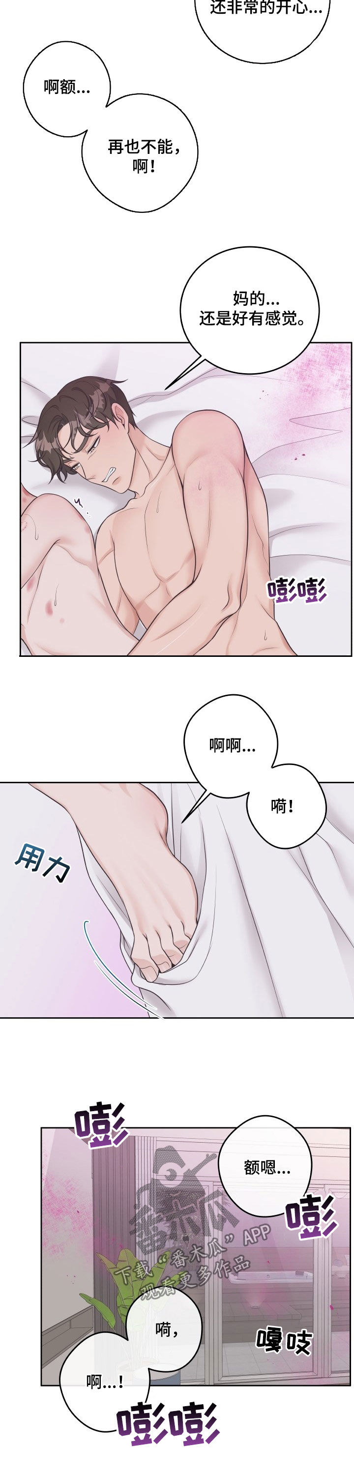 第34章：没法继续2