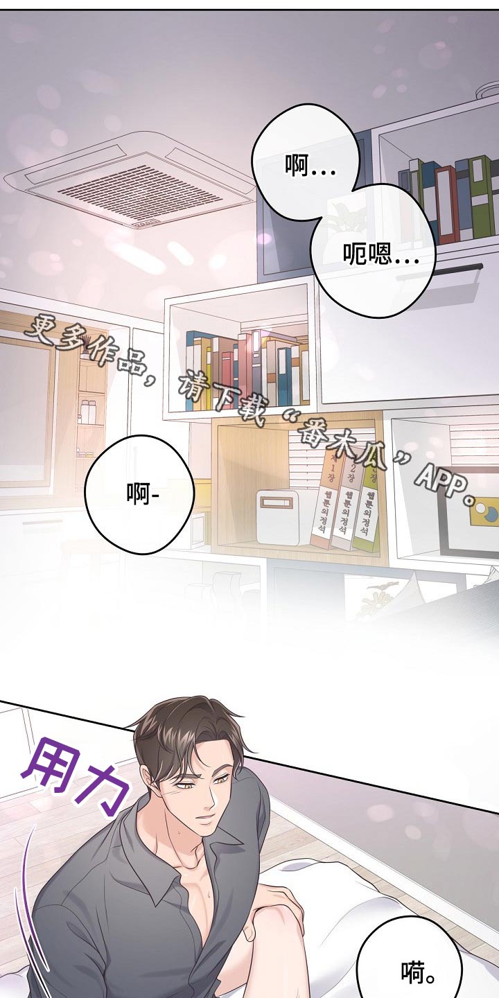 第62章：【第二季】不稳定0