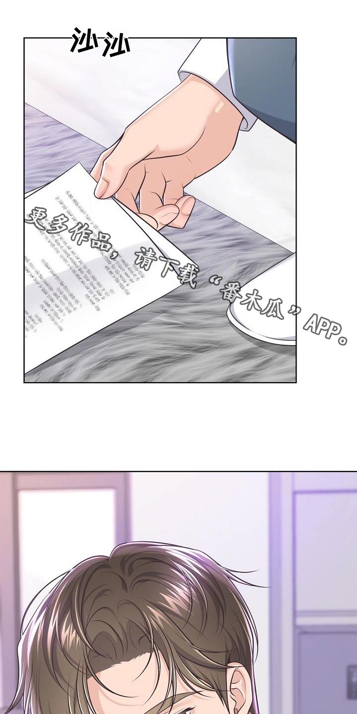 第143章：【番外】尊重你的选择0