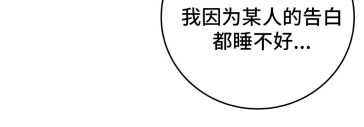 第44章：不记得了0