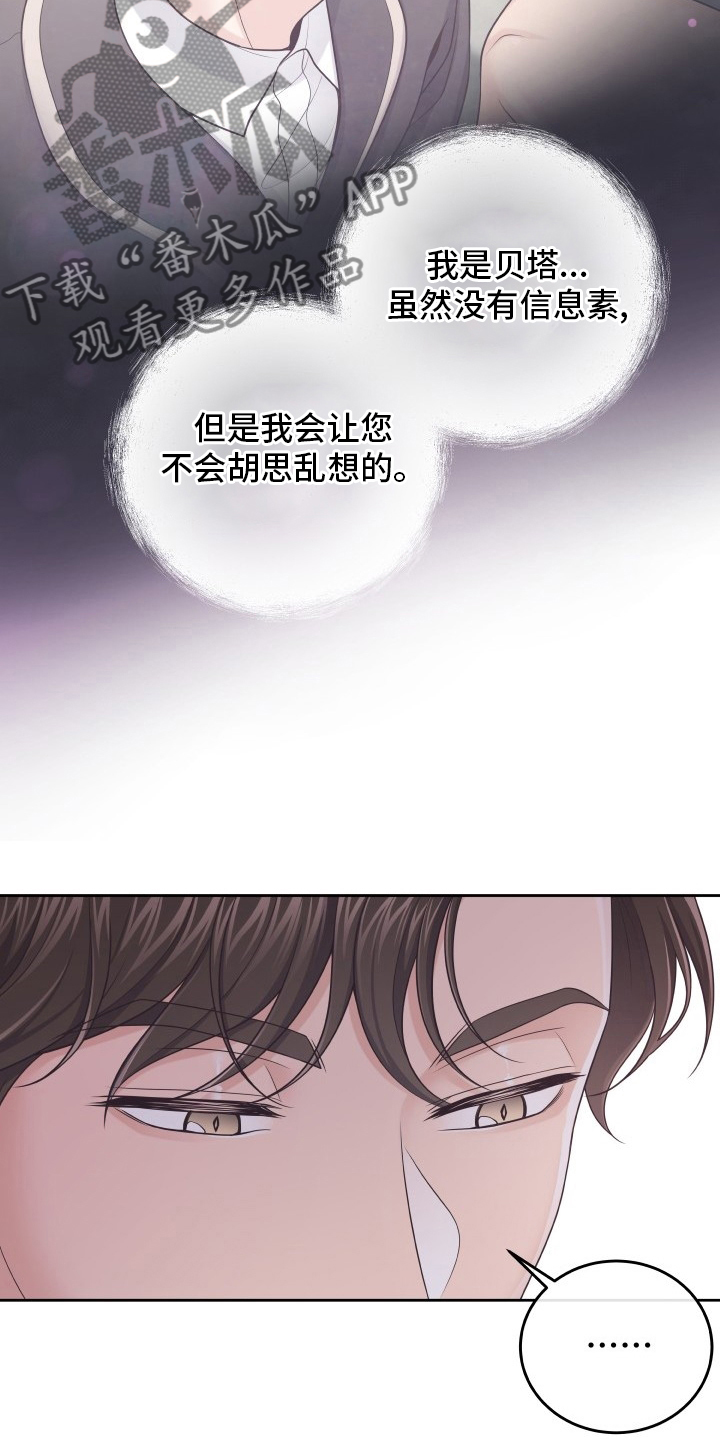 第45章：新闻4