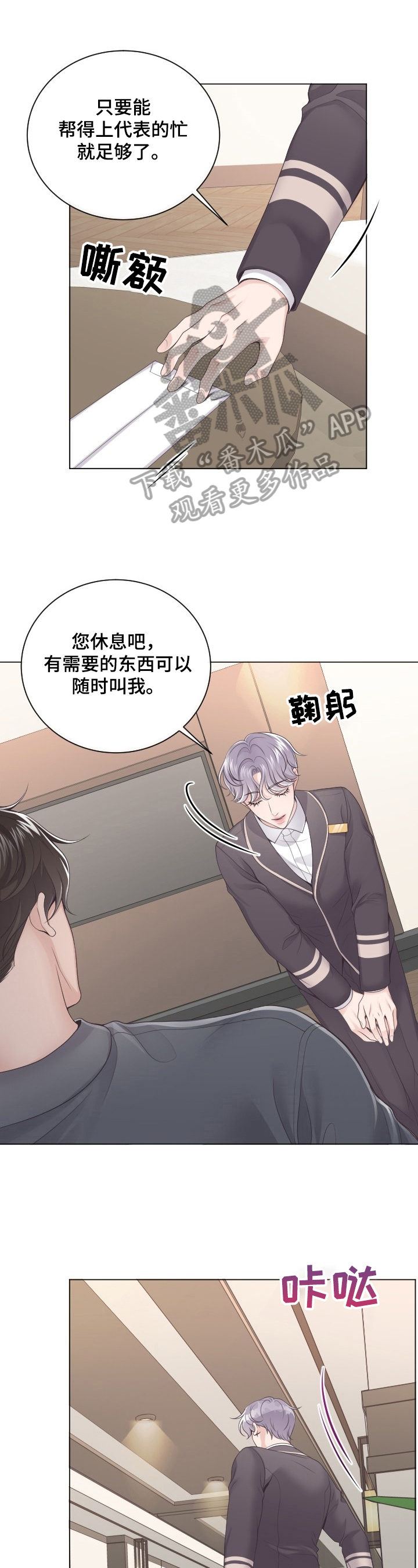 第13章：拒绝0
