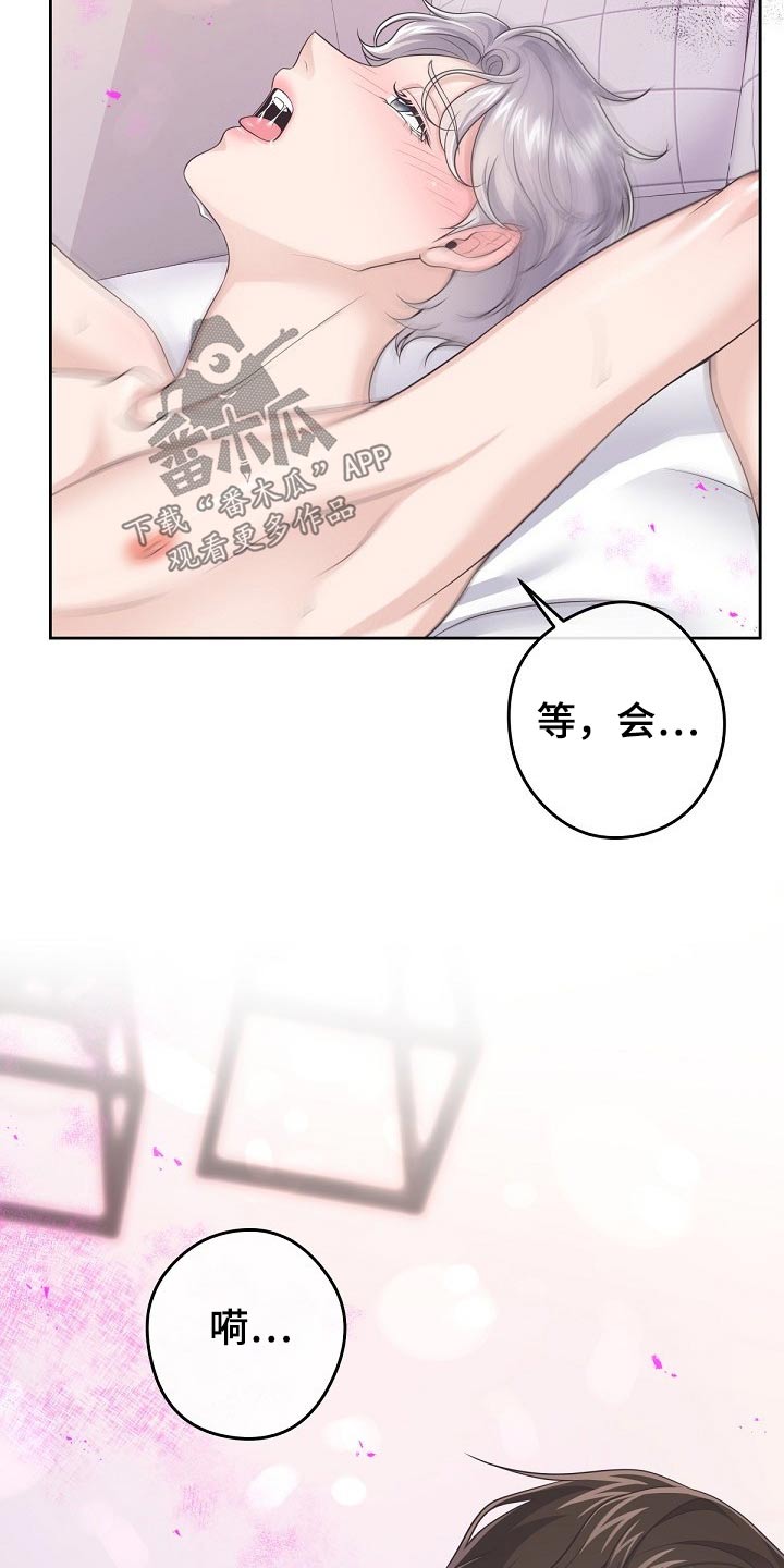 第62章：【第二季】不稳定2