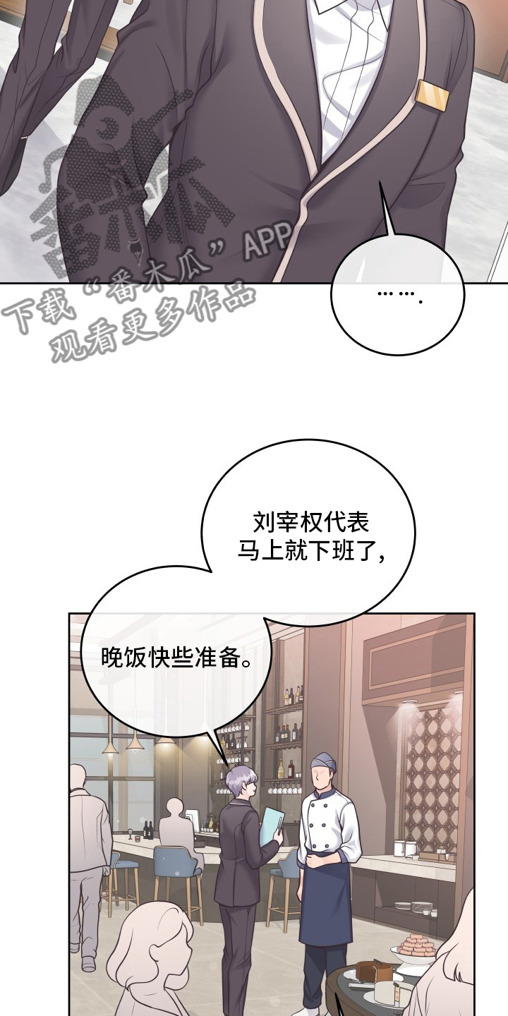 第45章：新闻2
