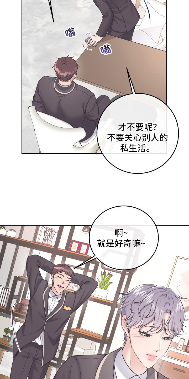 第45章：新闻1