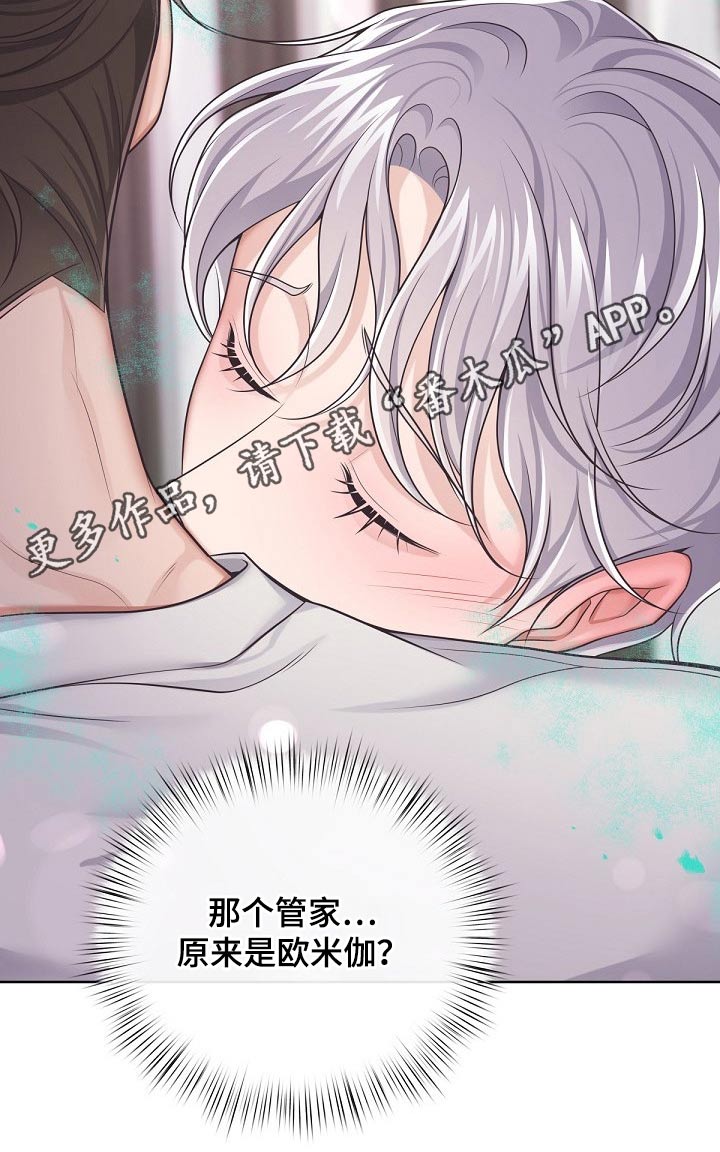 第101章：【第二季】倒下1