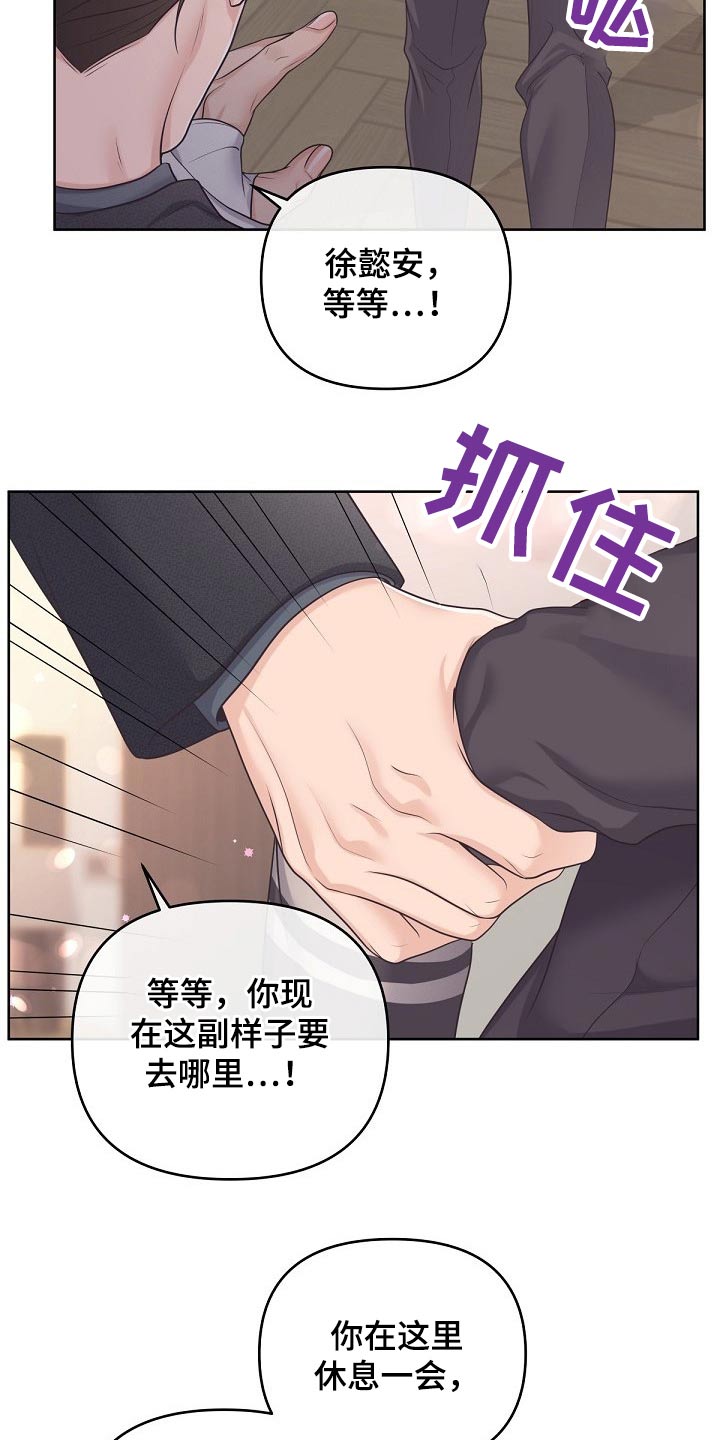 第92章：【第二季】压制0