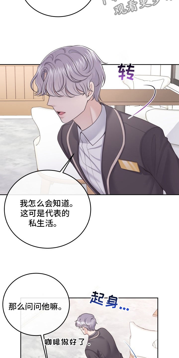 第45章：新闻0