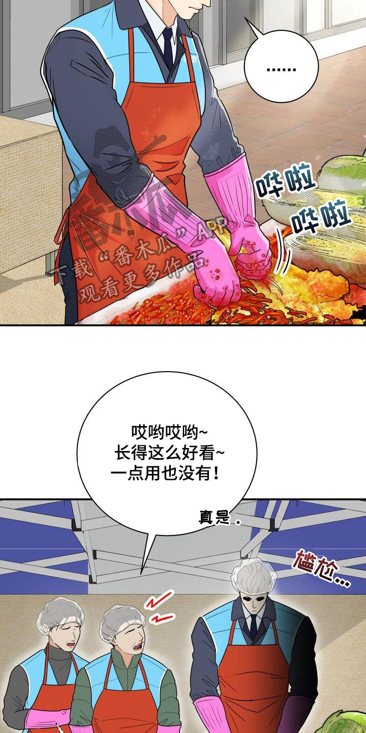 第71章：【第二季】作秀1