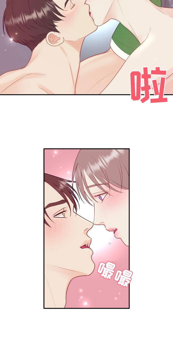 第83章：【第二季】安慰3