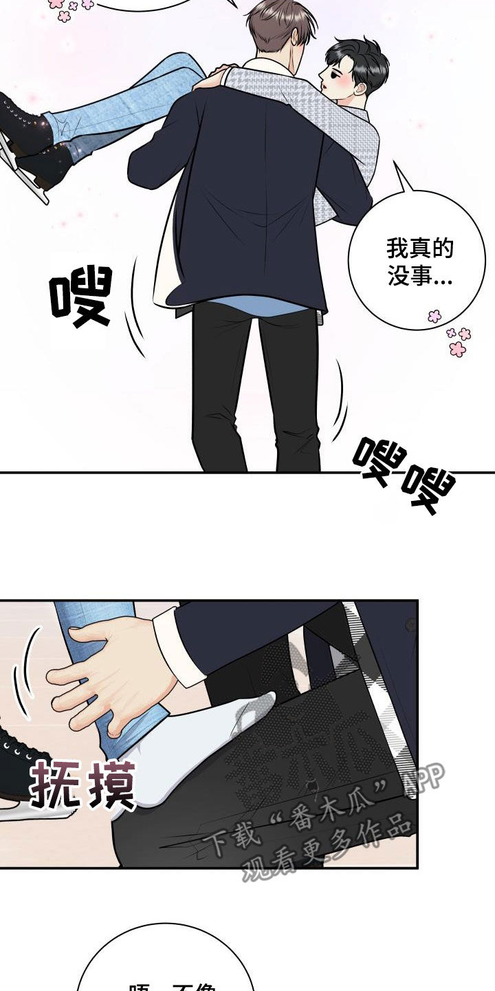 第118章：【第二季】赌约4