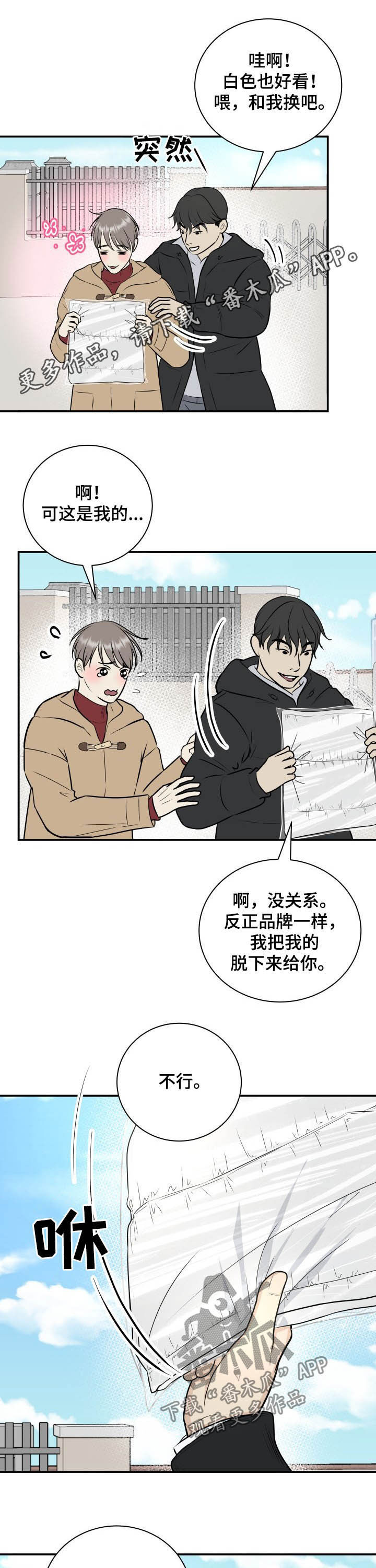 第29章：倚老卖老0
