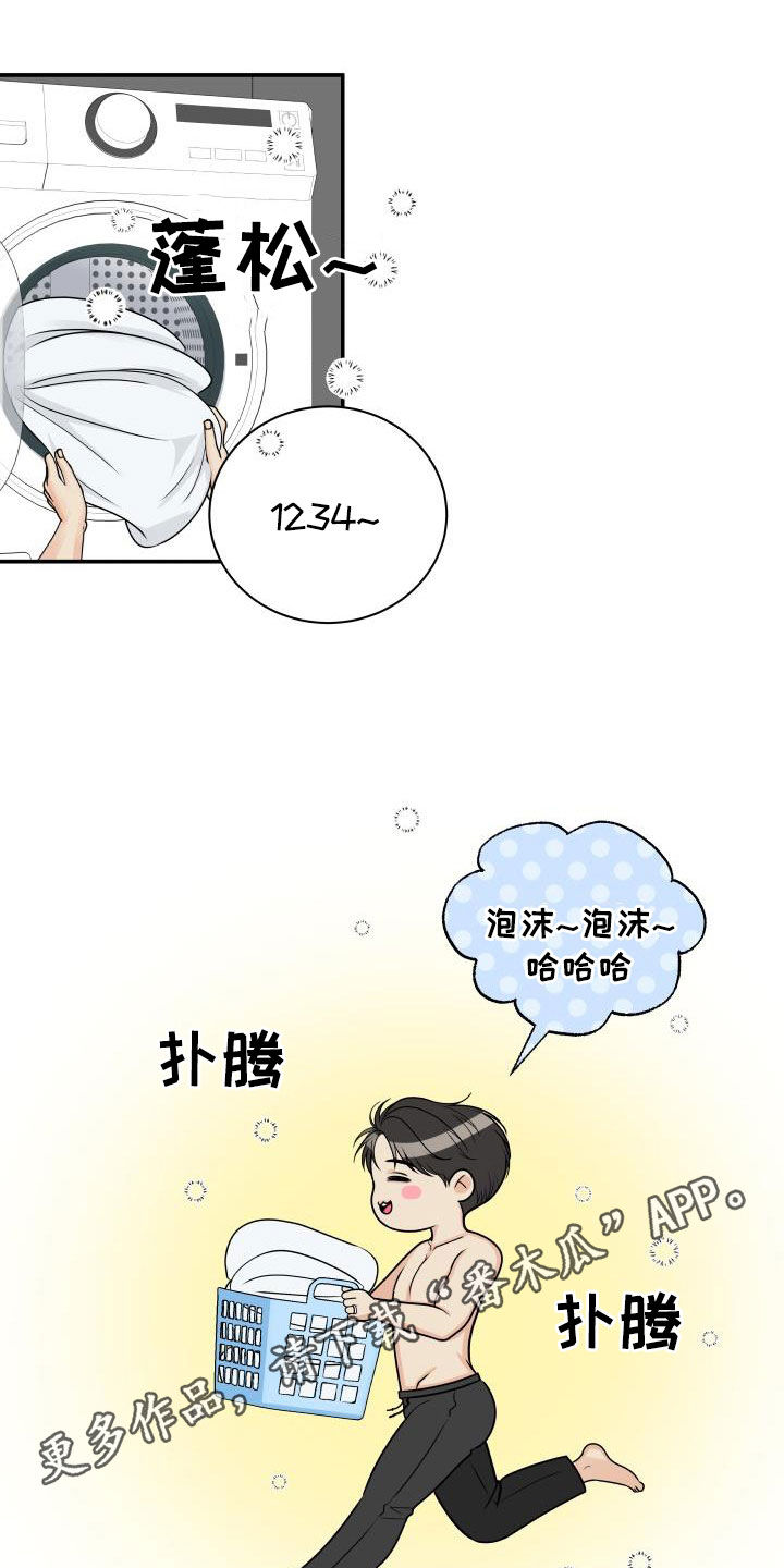 第124章：【第二季】面试邀请0