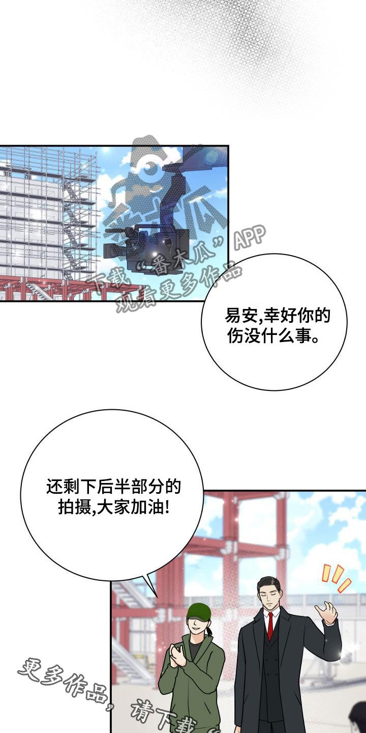 第89章：【第二季】催眠曲0