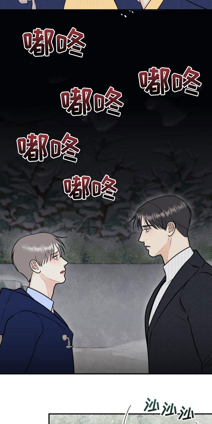 第102章：【第二季】我们分手吧1