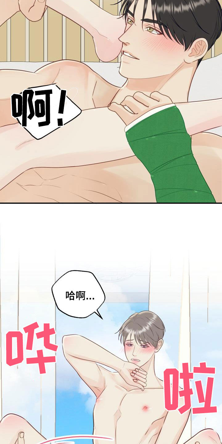 第79章：【第二季】折磨4