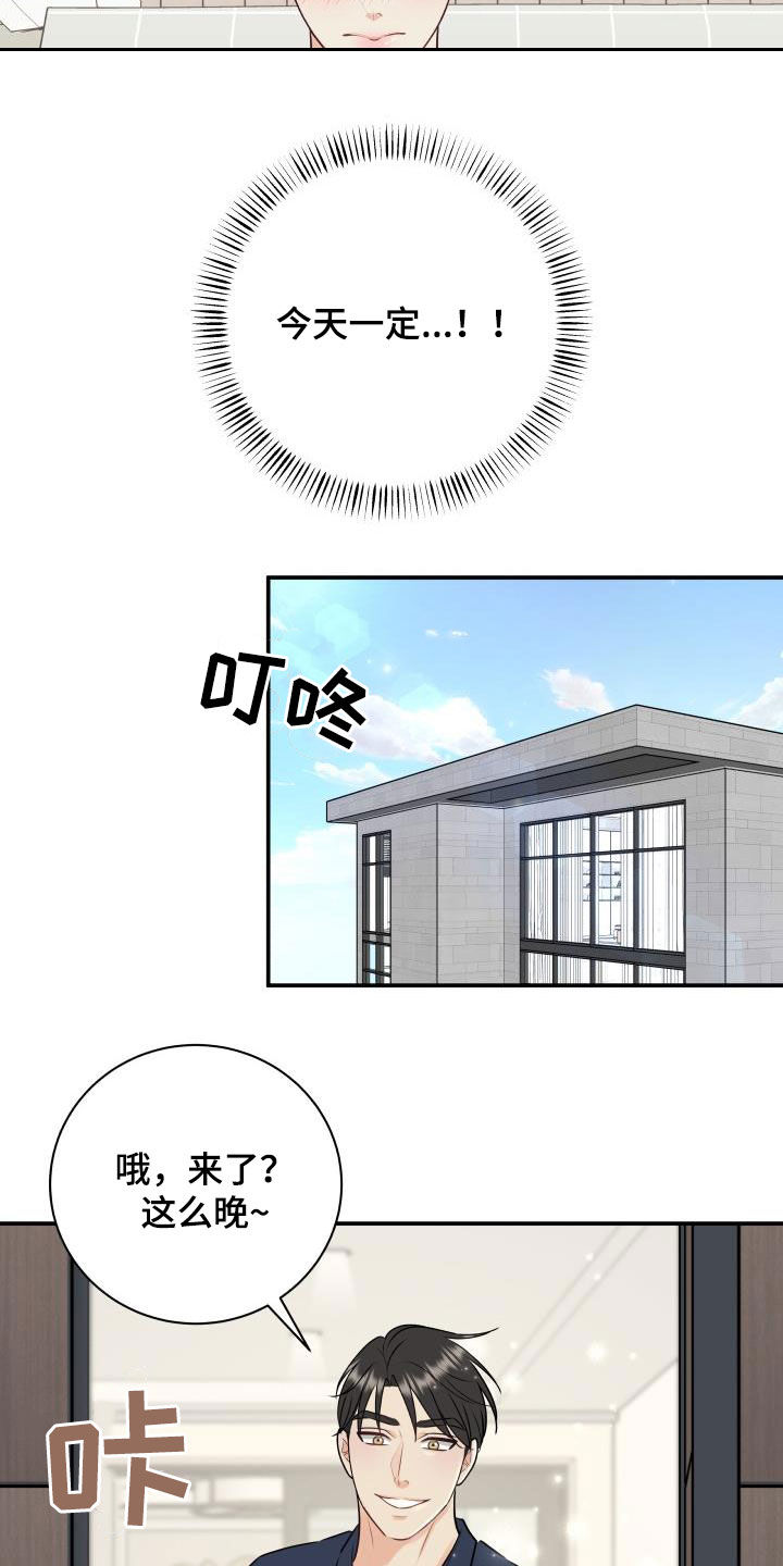 第49章：经典2