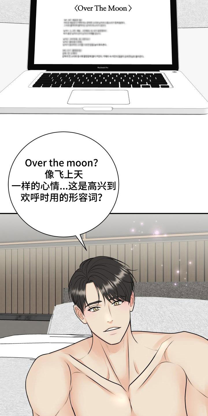 第124章：【第二季】面试邀请0