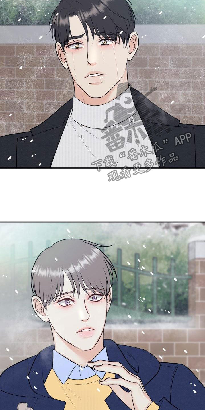 第102章：【第二季】我们分手吧0