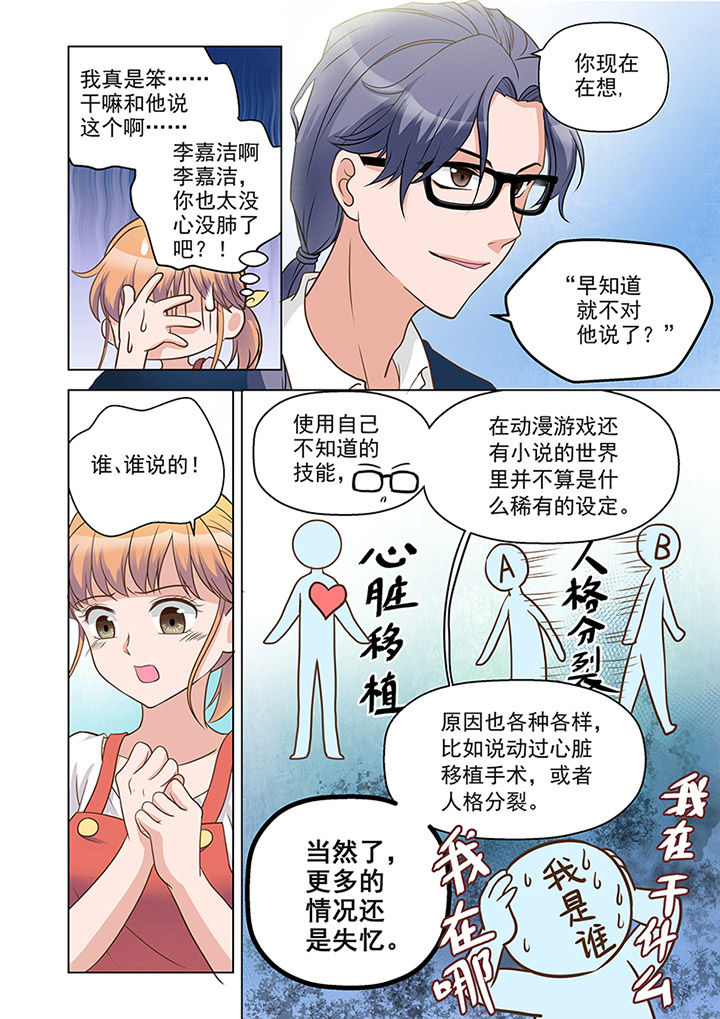 第17章：推理（下）0