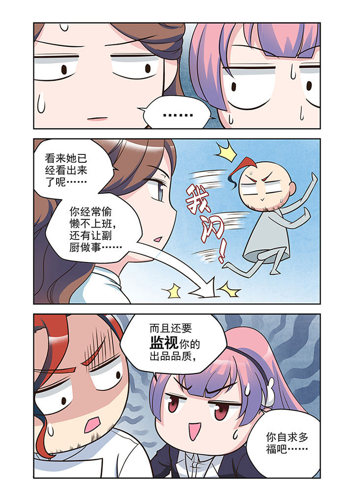 第27章：对策（2）1