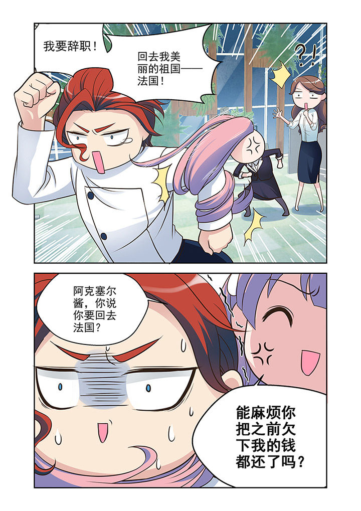 第27章：对策（2）3