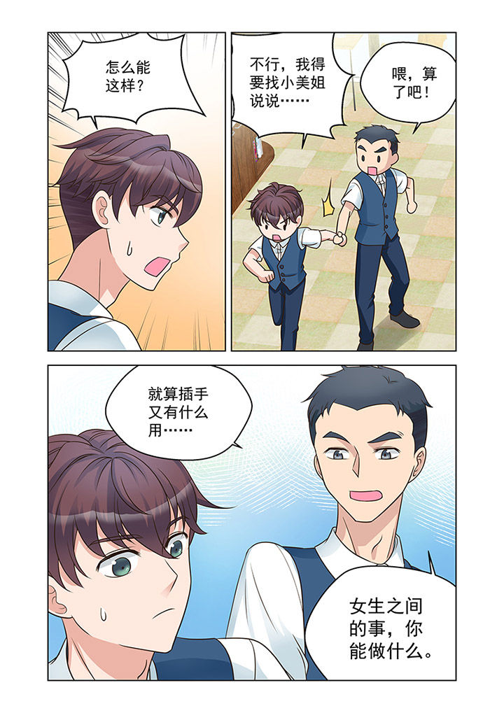 第22章：状态（3）2
