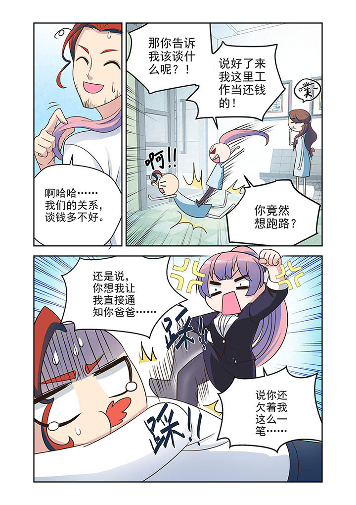 第27章：对策（2）4