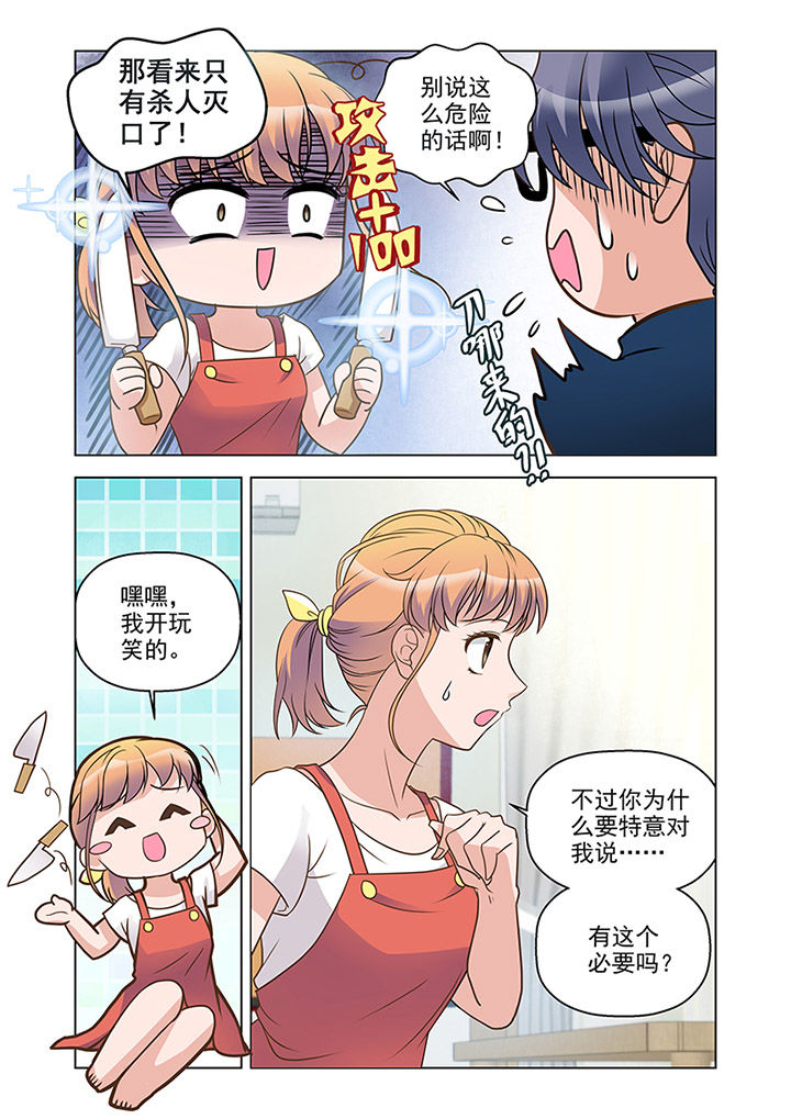 第17章：推理（下）2